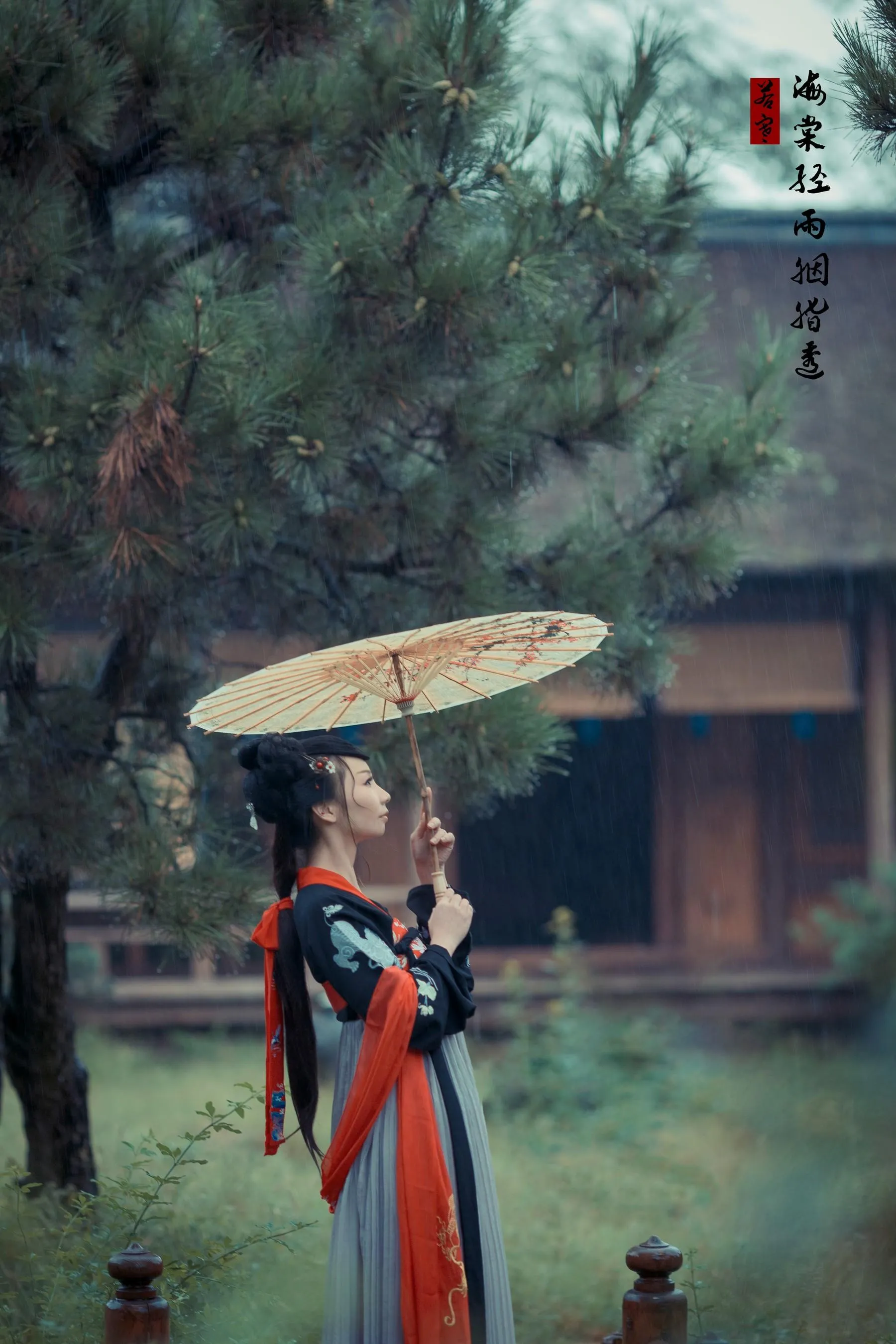 [YITUYU艺图语]2021.08.21 海棠轻语烟脂透 唱小游 [39P]插图6